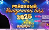 САЙТ (1) (1) (1)